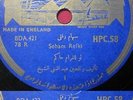 Cairophon Seham Refki HPC 58 Arabic 78rpm