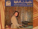 Belly Dance Music- Asaad Khoury and his Band -Arabic LP