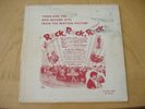 ROCK ROCK ROCK ( MOVIE SOUNDTRACK LP WITH ALL 21 SONGS)