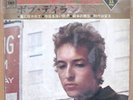 BOB DYLAN modern folk hits JAPAN EP PS