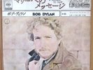 BOB DYLAN take a message to mary JAPAN 45 PS