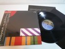Pink Floyd The Final Cut Japan LP OBI EX CON