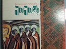 BRIAN JONES/ROLLING STONES JOUJOUKA ORIG '71 LP wINSERT