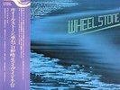 ?? JPN ONLY Terumasa Hino & Fumio Itabashi Wheel Stone