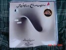 robin trower