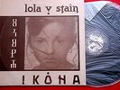 LOLA V STAIN IKONA MACEDONIAN FOLK PRIVATE YUG LP NMINT
