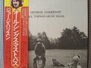 GEORGE HARRISON: All Things Must Pass (Japan press)