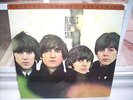 MFSL The Beatles For Sale- NM