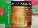 QUEEN JAPAN ONLY OBI KILLERS LIVE RED GREEN VINYL