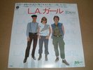 KARU L.A. Girl '83 bay city rollers BCR powerpop punk