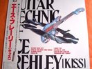 KISS - GUITAR TECHNIQUE OF ACE FREHLEY  Japan 