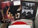MASTERS OF REALITY REALITY SHOW RED VINYL