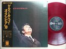 LP JAPON Gilbert BECAUD OP-8199 - SUPERBE  ROUGE  OBI