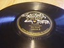 RARE SIGNED BILLY MURRAY 78 RPM VICTOR 10