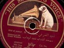 78 RPM 20s30s ARABIC MALE SONG ON HMV 42-15/ VG+++ VG++