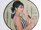 SHAO FONG FONG Picture Disc EP Pop HONG KONG *LISTEN*