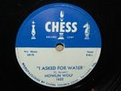 BT 78RPM CHESS 1632 HOWLIN WOLF I ASKED FOR WATER/SO GL