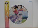 Japan Anime OVA Cream Lemon 2 Bisyoujo Picture Disc