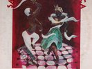 Salsa Lp Salsa Super Dinamica ???