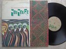 BRIAN JONES PRESENTS PIPES OF PAN AT JOU JOUKA VINYL LP