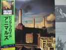 PINK FLOYD / ANIMALS - Japan G/F w/obi