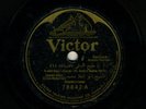 Cheikh Abou El-Ela Mohamed- Beauty of Beauties Arabic78