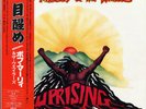 BOB MARLEY&WAILERS-UPRISING-JAPAN 1st ISSUE+OBI