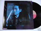 TAKEO MORIYAMA QUARTET Flush Up JAPAN LP FUMIO ITABASHI