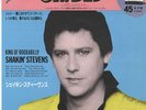 Shakin' Stevens -Rare- JAPAN Epic PROMO 45 - OH JULIE