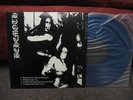 BEHEMOTH / BEHERIT split VINYL BLUE LP vader blasphemy