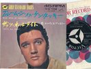 ELVIS   JAPAN   GOLDSTANDAARD  45    SS 1656