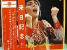 MIREILLE MATHIEU - JAPAN 2OBI 2LP - JOYFUL PRESENTS