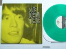 THE BRIAN JONESTOWN MASSACRE If I Love You GREEN VINYL