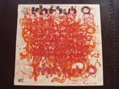 RHESUS O LP France EPIC orig Super Rare Prog-Jazz Odd