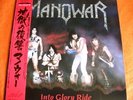 MANOWAR - INTO GLORY RIDE Japan w/obi 