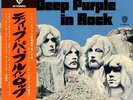 DEEP PURPLE / IN ROCK 1971 JAPAN LP w/ OBI