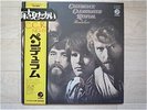 CREEDENCE CLEARWATER REVIVAL/PENDULUM JAPAN LP/OBI,RARE