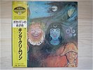 KING CRIMSON /IN THE WAKE OF POSEIDON JAPAN LP/OBI,RARE