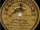 IRANIAN ?tar solo? Kolonel Waziri, Madrassa Aly Mussika