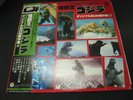 GODZILLA - Soundtrack LP