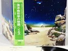 YES tales from topographic JAPAN '75 DLP  [FREE P+P]