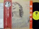 MIREILLE MATHIEU - MON CREDO Japan only LP w/Obi,1976