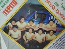 la nueva familia salsa guaguanco mexico  superrr listen