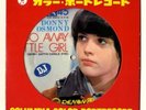 OSMONDS DONNY OSMOND JAPAN PROMO ONLY PICTURE DISC 7