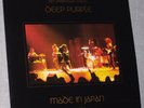 Deep Purple 25th Anniv Ed Made In Japan Purple WAX 2 LP
