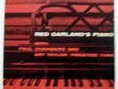 Red Garland’s Piano Prestige 7086 (Yellow, Bergenfield)