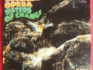 BEGGARS OPERA - WATERS OF CHANGE -RARE VERTIGO SWIRL LP