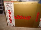 Bob Marley / Exodus,Japan original LP