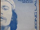 Leong Lau That rongeng sound OZ Jazz funk prog LP EX