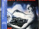 Silver Mountain - Shakin' LP Japan Obi Heavy Metal Rare